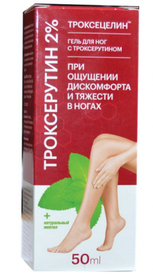 Купить троксецелин, гель д/ног с троксерутином 2% 50мл (дина+, россия) в Павлове