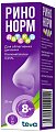 Купить ринонорм, спрей назальный дозированный 0,05% (35мкг/доза), флакон 20мл в Павлове