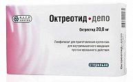 Купить октреотид-депо, лиофилизат для приготовления сусп для в/мышечного введения пролонг действия 20мг+растворитель, флакон в Павлове