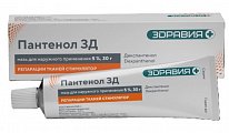 Купить пантенол, мазь для наружного применения 5%, 30г в Павлове