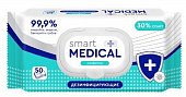 Купить smart medical (смарт медикал) салфетки влажные дезинфицирующие 50шт в Павлове