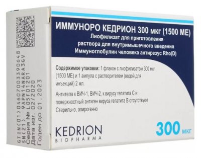 Купить иммуноро кедрион, лиофилизат для приготовления раствора для внутримышечного введения 300мкг, флакон в Павлове