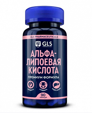 Альфа-липоевая кислота GLS, капсулы массой 400мг, 90 шт БАД