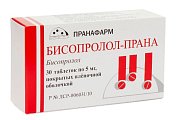 Купить бисопролол-прана, таблетки покрытые пленочной оболочкой 5 мг, 30 шт в Павлове