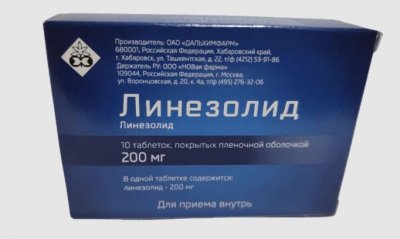 Купить линезолид, таблетки, покрытые пленочной оболочкой, 300 мг, 10 шт в Павлове