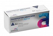 Купить панкреатин авексима, таблетки кишечнорастворимые, покрытые пленочной оболочкой 850ед, 60 шт в Павлове