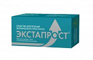 Купить экстапрост, суппозитории ректальные 10 мг, 10 шт  в Павлове