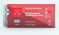 Купить дэй афтер комплекс экстрактов гвоздика-корица-имбирь будь здоров! капсулы 15шт бад в Павлове