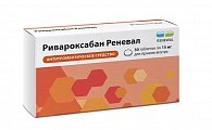 Купить ривароксабан реневал, таблетки покрытые пленочной оболочкой 15мг, 30 шт в Павлове
