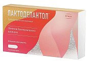 Купить лактодепантол, суппозитории вагинальные 100мг, 10 шт в Павлове
