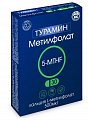 Купить турамин 5-mthf метилфолат, капсулы массой 300мг 30 шт бад в Павлове