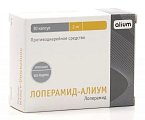 Купить лоперамид-алиум, капсулы 2мг, 30 шт в Павлове