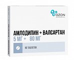 Купить амлодипин+валсартан, таблетки, покрытые пленочной оболочкой, 5мг+80мг, 90 шт в Павлове