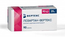 Купить лозартан-вертекс, таблетки покрытые пленочной оболочкой 25 мг, 90 шт в Павлове