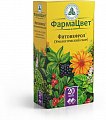 Купить сбор фитонефрол (сбор урологический) фильтр-пакеты, 2г 20 шт в Павлове