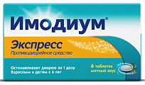 Купить имодиум экспресс, таблетки-лиофилизат 2мг, 6 шт в Павлове