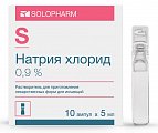 Купить натрия хлорид, растворитель для приготовления лекарственных форм для инъекций 0,9%, ампулы 5мл, 10 шт в Павлове