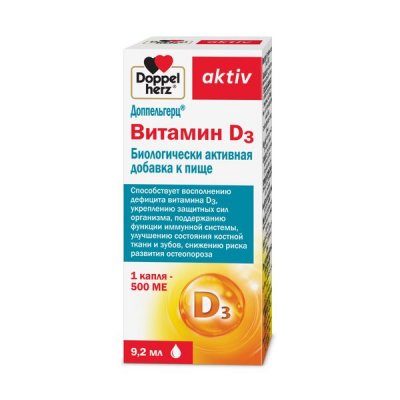 Купить doppelherz (доппельгерц) актив витамин d3 500ме, капли 9,2мл бад в Павлове