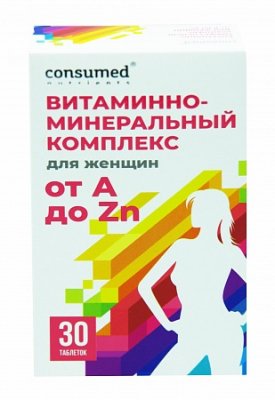 Купить витаминно-минеральный комплекс для женщин от а до zn консумед (consumed), таблетки 1250мг, 30 шт бад в Павлове
