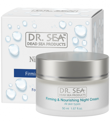 Купить dr.sea (доктор сиа) крем для лица ночной укрепление и питание 50мл в Павлове