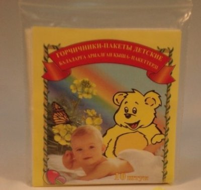 Купить горчичник-пакет висмут детские, 10 шт в Павлове