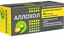 Купить аллохол, таблетки покрытые оболочкой, 50 шт в Павлове