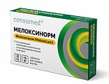 Купить мелоксинорм consumed (консумед), таблетки 15 мг №20 в Павлове