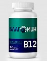 Купить благомин витамин в12 (цианокобаламин), капсулы 0,2г 90 шт бад в Павлове