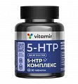 Купить 5-htp ночной комплекс, таблетки массой 515 мг, 90 шт бад в Павлове