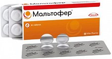 Купить мальтофер, таблетки жевательные 100мг, 30 шт в Павлове