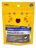 Купить vitime kidzoo (витайм) кальций+д3, таблетки жевательные 1130мг вкус банан, 60 шт бад в Павлове