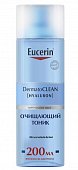 Купить eucerin dermatoclean (эуцерин) тоник освежающий и очищающий, 200 мл в Павлове