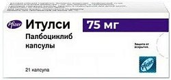Купить итулси, капсулы 75мг, 21 шт в Павлове