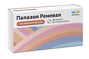 Купить папазол-реневал, таблетки 30мг+30мг, 20 шт в Павлове