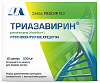 Купить триазавирин, капсулы 100мг 10шт в Павлове