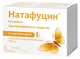 Купить натафуцин, суппозитории вагинальные 100 мг, 3 шт в Павлове
