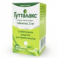 Купить гутталакс, таблетки 5мг, 20 шт в Павлове