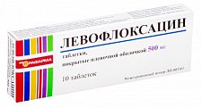 Купить левофлоксацин, таблетки, покрытые пленочной оболочкой 500мг, 10 шт в Павлове