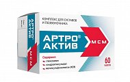 Купить артро-актив мсм, таблетки массой 1200мг, 60шт бад в Павлове