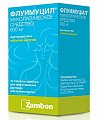 Купить флуимуцил, таблетки шипучие 600мг, 10 шт в Павлове