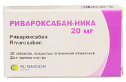 Купить ривароксабан-ника, таблетки покрытые пленочной оболочкой 20мг, 28 шт в Павлове