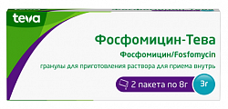 Купить фосфомицин-тева, гранулы для приготовления раствора для приема внутрь 3г пакет 8г 2шт в Павлове