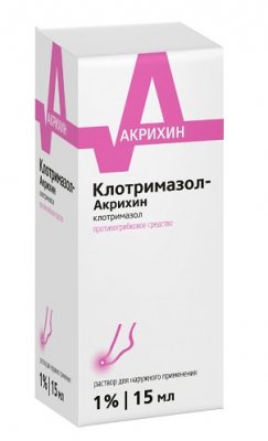 Купить клотримазол-акрихин, раствор для наружного применения 1%, флакон 15мл в Павлове