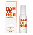 Купить пантенол фармстандарт, пена для наружного применения 5%, баллон 58г в Павлове