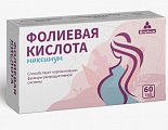 Купить фолиевая кислота 400 мкг максимум, таблетки массой 200мг, 60шт бад в Павлове