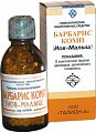 Купить барбарис комп (иов-малыш), гранулы гомеопатические, 20г в Павлове