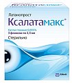 Купить ксалатамакс, капли глазные 0,005%, флакон с пипеткой-дозатором 2,5мл в упаковке 3 шт в Павлове