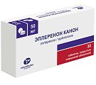 Купить эплеренон канон, таблетки покрытые пленочной оболочкой 50мг, 30 шт в Павлове