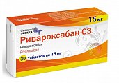 Купить ривароксабан-сз, таблетки покрытые пленочной оболочкой 15 мг, 30 шт в Павлове