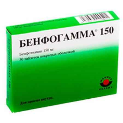Купить бенфогамма 150, таблетки покрытые оболочкой 150 мг, 30 шт в Павлове